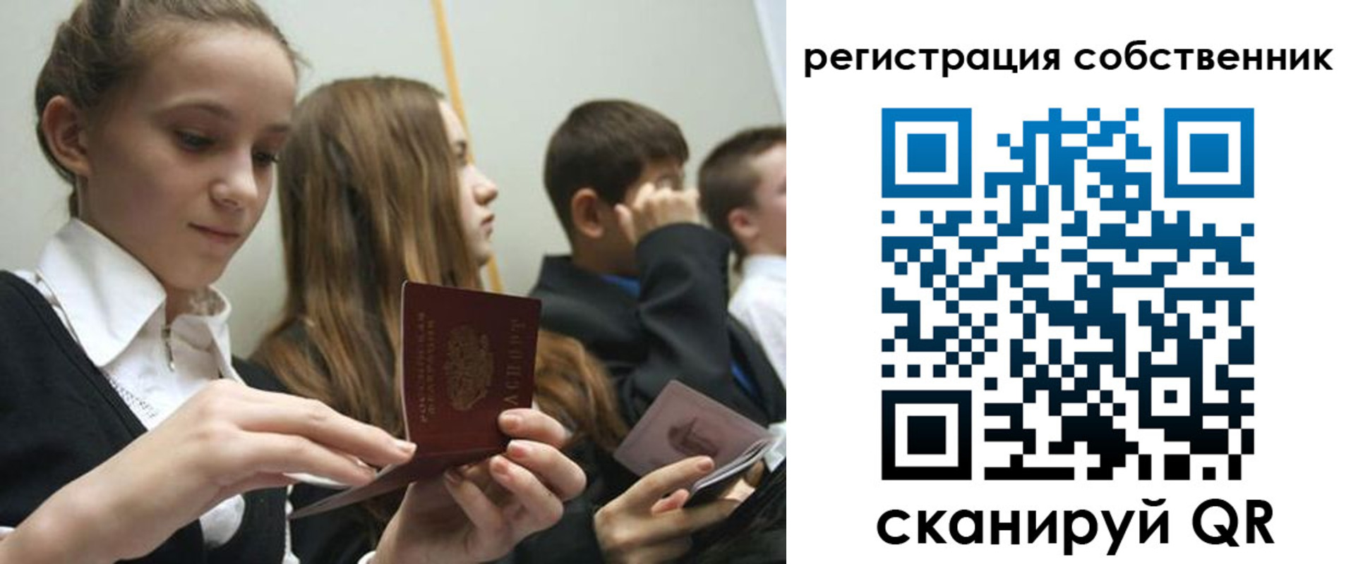 прописка для кредита в Чувашии