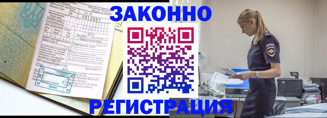 регистрация для школы в Чувашии