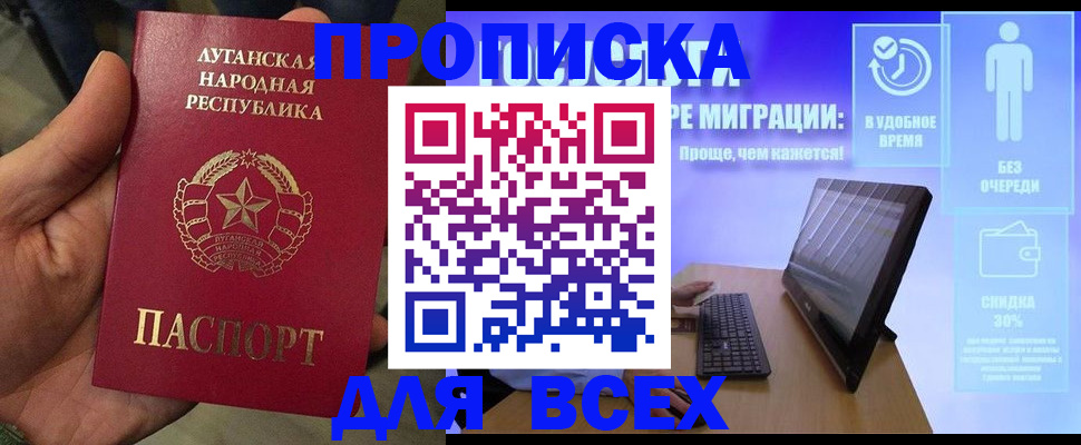 регистрация для школы в Чувашии